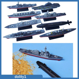 [Dolity1] โมเดลของเล่น 4D สําหรับเด็ก ผู้ใหญ่ 8 ชิ้น