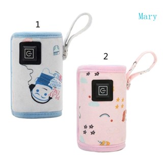 Mary ที่อุ่นขวดนมเด็ก เก็บความร้อน แบบพกพา สูตรอุ่นนม USB เครื่องทําความร้อน ขวดนมสงครามกลางแจ้ง