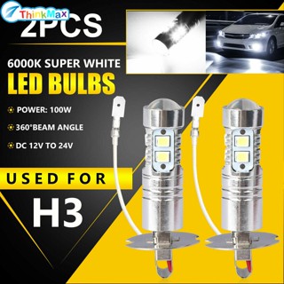 ชุดแปลงหลอดไฟตัดหมอก Led H3 Dc 12v-24v 100w 360 องศา 6000k สีขาว สําหรับรถยนต์ 2 ชิ้น