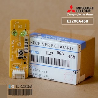 E2206A468 แผงรับสัญญาณรีโมทแอร์ Mitsubishi Electric ตัวรับสัญญาณแอร์มิตซูบิชิ รุ่น MCF-GN13VA-T1, MCF-GN18VA-T1, MCF-...