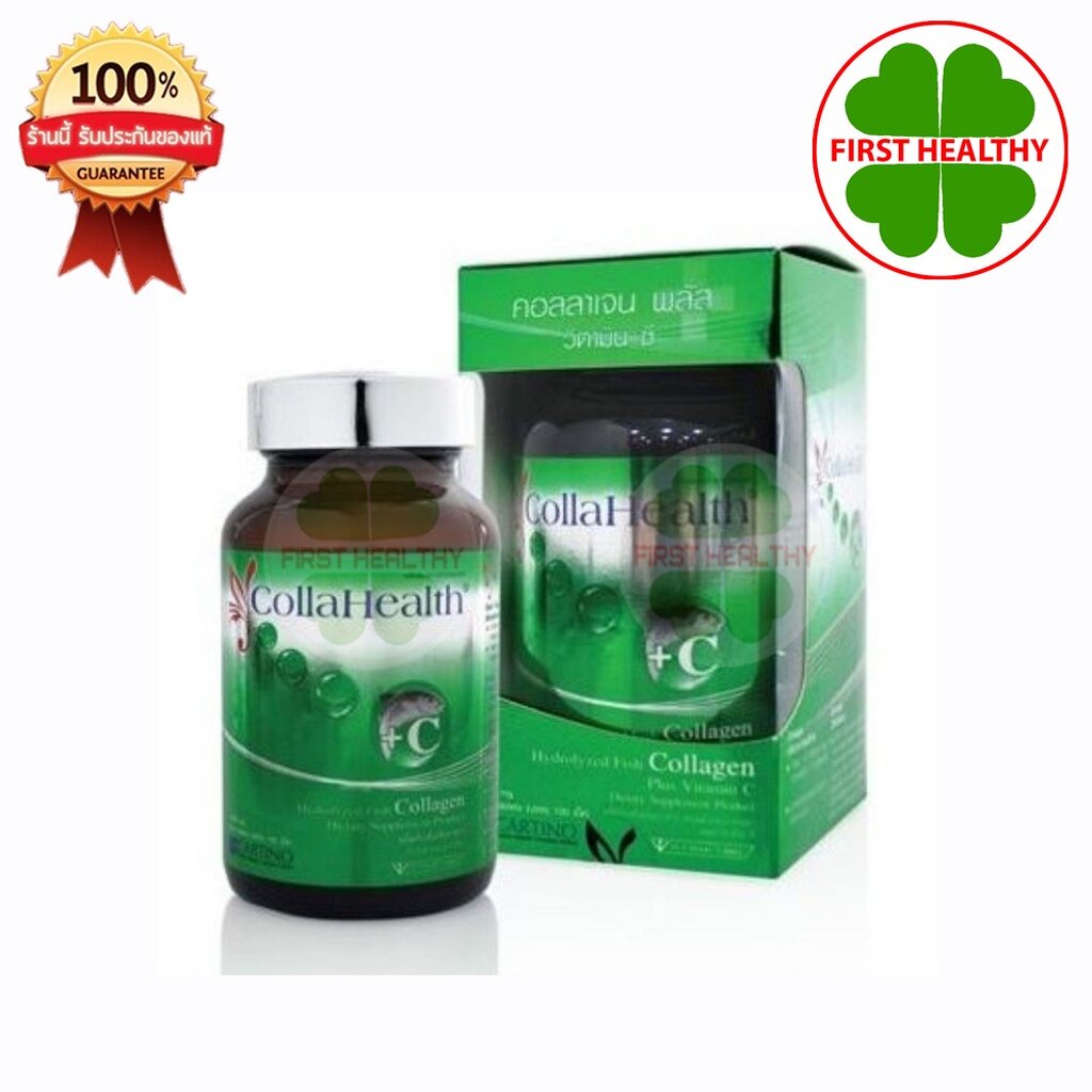 Collahealth Collagen plus _" ชนิดเม็ด"_คอลลาเฮลท์ คอลลาเจน (1 ขวด 100 เม็ด)