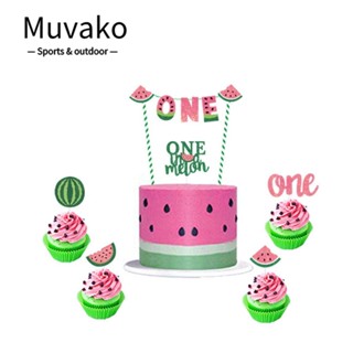 MUVAKO ลูกโป่งกระดาษ รูปผลไม้ สําหรับตกแต่งปาร์ตี้วันเกิดเด็ก 2 แพ็ค