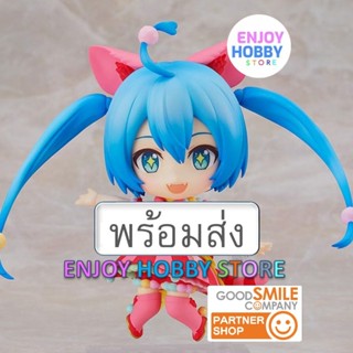 พร้อมส่ง Nendoroid Hatsune Miku Wonderland Sekai Ver