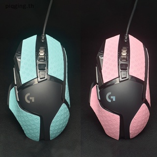 สติกเกอร์เทป กันลื่น กันเหงื่อ แฮนด์เมด สําหรับติดตกแต่งเมาส์ สเก็ต Logitech G502