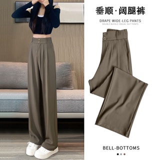 A8 Suit wide-leg pants womens summer high-waist drape loose casual slim straight-leg pants