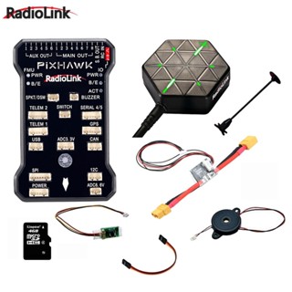 Radiolink Original PIXHAWK ตัวควบคุมการบิน M8N GPS สําหรับโดรนบังคับ AT9 AT10 OSD DIY