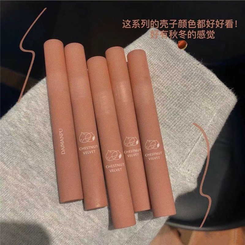 ไดมันปุ® Matte Chestnut Lip mud Soft mist Clouds Waterproof 1.6g
