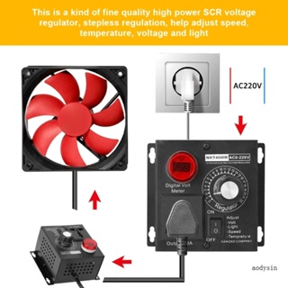 Aod อุปกรณ์ควบคุมแรงดันไฟฟ้า 4000W สําหรับควบคุมพาวเวอร์ซัพพลาย 220V