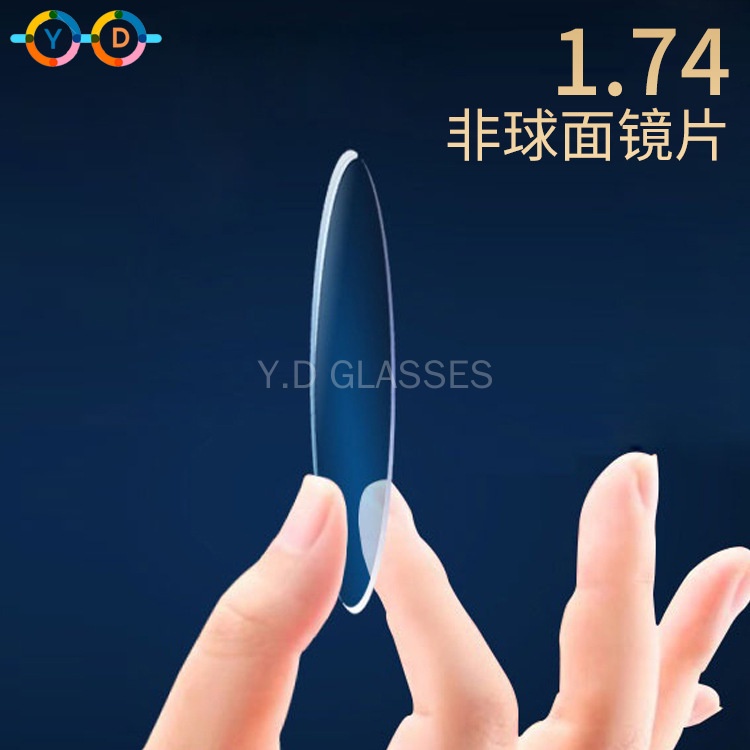 1.74 เลนส์บางเฉียบ (สั้น-800 ถึง-1200) เคลือบหลายชั้น เลนส์สีฟ้า ประมวลผลฟรี