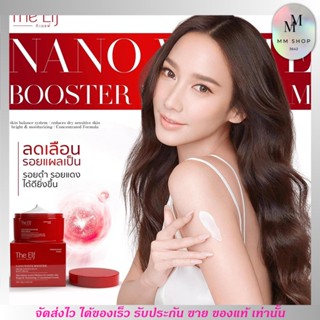 บูสผิวให้ขาวกว่าที่เคย the elf  Nano White Booster บูสเตอร์ อั้ม ดิเอลฟ์ อั้ม