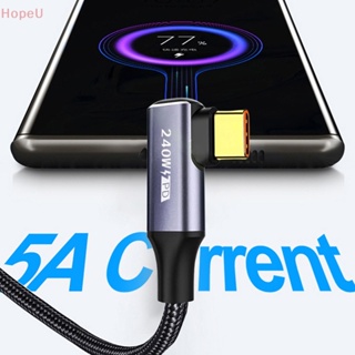 [HopeU] สายชาร์จ USB C เป็น C PD240W 90 องศา ชาร์จเร็ว 1 เมตร