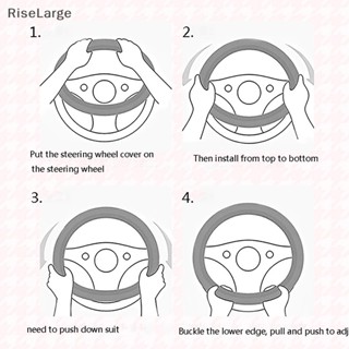 [RiseLarge] ปลอกหนัง PU หุ้มพวงมาลัยรถยนต์ ระบายอากาศ กันลื่น