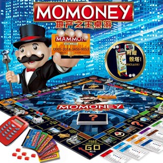 ของแท้ Monopoly เกมกระดานหมากรุก ขนาดใหญ่ ของเล่นเสริมการเรียนรู้ สําหรับเด็ก และผู้ใหญ่