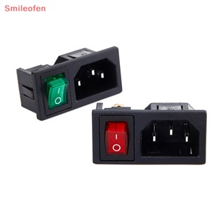 [Smileofen] ใหม่ ซ็อกเก็ตสวิตช์เชื่อมต่อ AC 10A 250V 3Pins 4Pins Rocker IEC 320 C14