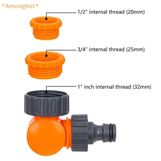 Amonghot&gt; อะแดปเตอร์เชื่อมต่อก๊อกน้ํา แบบเกลียว 1/2 นิ้ว 3/4 นิ้ว 1 ชิ้น