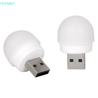 Epmn&gt; ใหม่ หลอดไฟ Led ตั้งโต๊ะ USB ขนาดเล็ก สําหรับอ่านหนังสือ แล็ปท็อป ตั้งแคมป์