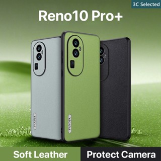 หนังฟอกฝาด เคส OPPO Reno 10 Pro+ Pro Plus Case สัมผัสที่สบาย ป้องกันลายนิ้วมือ กรอบTPUนุ่ม ป้องกันกล้อง ปกป้องหน้าจอ กันกระแทก Reno10 Pro Plus