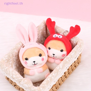 Rightfeel.th จี้ตุ๊กตาหนูแฮมสเตอร์น่ารัก 12 ซม. สําหรับผู้หญิง