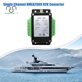 ตัวแปลง NMEA2000 N2K 0-190 โอห์ม ช่องเดียว ถึง 13 เซนเซอร์ สําหรับเรือทะเล CX5106 1 ชิ้น