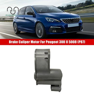 1617535580 มอเตอร์เบรกคาลิปเปอร์ฉุกเฉิน 4-Pin สําหรับ Peugeot 308 II 5008 (P87) Citroen C5 Tianyi C4