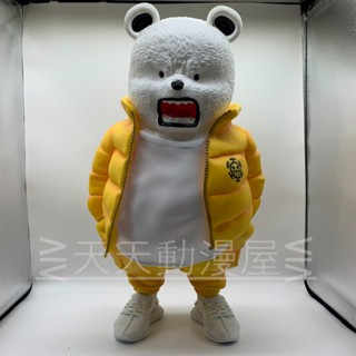 ส่งฟรี พร้อมส่ง โมเดลตุ๊กตา One Piece 1: 1 Babe Bear Scene สําหรับตกแต่ง