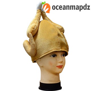 OCEANMAPDZ หมวกตุรกี หมวกแก๊ปตลก ย่าง