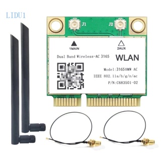 Lidu1 การ์ดไร้สาย 3165HMW AC Dual-Band 5G AC 3165 600M PCI-E Intel3165 ขนาดเล็ก