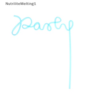 [NutriliteMelting1] หลอดดูดน้ํา สําหรับตกแต่งปาร์ตี้สละโสด