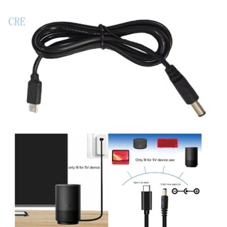 Cre ชุดอะแดปเตอร์พาวเวอร์ซัพพลาย DC USB C เป็น DC 5 5x2 1 มม.