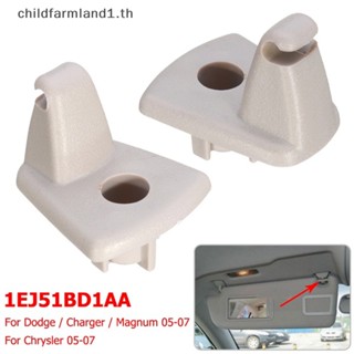 [childfarmland1] คลิปตะขอที่บังแดด สําหรับ Chrysler Dodge Charger 06-07 Magnum 05-07 2 ชิ้น [TH]