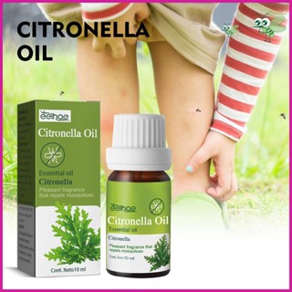 Citronella Pleasant ตะไคร้หอมไล่ยุง ขนาด 10 มล.