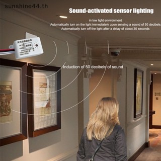Foursun โมดูลเซนเซอร์ตรวจจับเสียง เปิดปิดอัตโนมัติ 220V อุปกรณ์เสริม สําหรับบ้าน TH