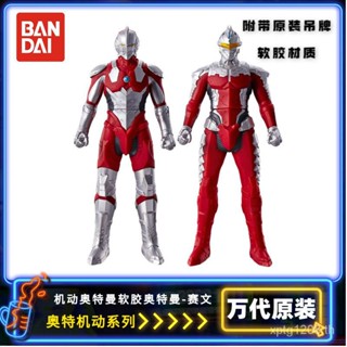 Bandai ของแท้ โมเดลฟิกเกอร์ อุลตร้าแมน ตุ๊กตายางนุ่ม ขยับได้ ของเล่นสําหรับเด็ก