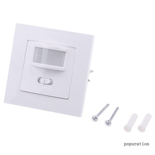 Pop สวิตช์เซนเซอร์อินฟราเรดอัตโนมัติ 220-240V AC ติดผนัง LED 9 เมตร