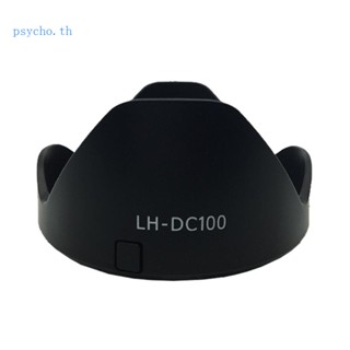 Psy เลนส์ฮู้ด LH-DC100 แบบเปลี่ยน สําหรับเลนส์กล้อง G3X SX60 SX50 G3X SX520 55 มม.