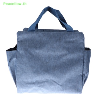 Peacellow กระเป๋าใส่กล่องอาหารกลางวัน เก็บความเย็น แบบพกพา มีฉนวนกันความร้อน TH