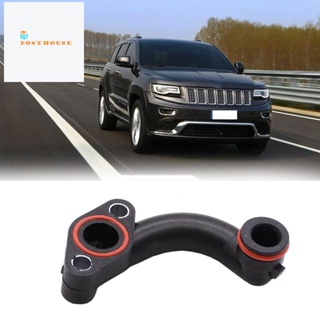 ท่อหม้อน้ําเครื่องยนต์ 3.0T สําหรับ Jeep Grand Cherokee 68211200Ac 68211200Ac