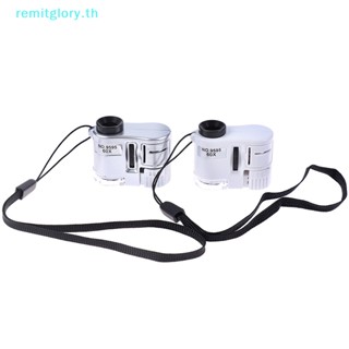 Remitglory กล้องจุลทรรศน์แว่นขยาย ขนาดเล็ก 60 เท่า พร้อมไฟ LED สําหรับเครื่องประดับ เงิน TH