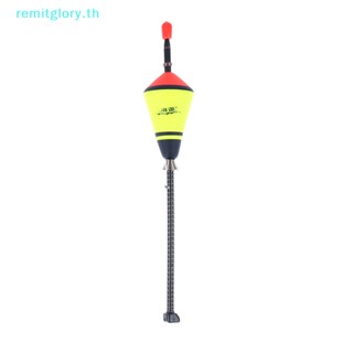 Remitglory ทุ่นลอยน้ําอัตโนมัติ อุปกรณ์เสริม สําหรับตกปลา