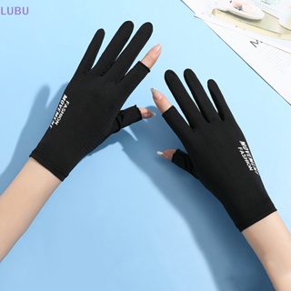 Lubu ถุงมือครึ่งนิ้ว ผ้าเรยอน ระบายอากาศ ป้องกันรังสียูวี กึ่งนิ้ว สองนิ้ว เหมาะกับฤดูร้อน