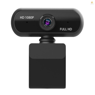 Tosw) กล้องเว็บแคม Full HD 1080P มุมกว้าง USB 2.0 พร้อมไมโครโฟน สําหรับแล็ปท็อป ประชุมออนไลน์ ไลฟ์สตรีม โทรวิดีโอ ป้องกันการแอบดู