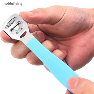 Nf เครื่องโกนหนวด กําจัดหนังกําพร้า เล็บเท้า หลายสี ทนทาน nobleflying