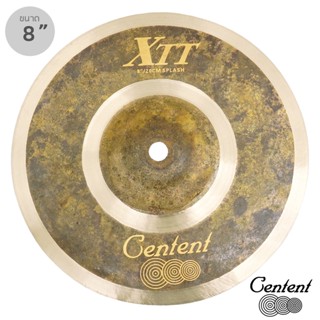 Centent® XTT-8S แฉ ฉาบ ขนาด 8 นิ้ว แบบ Splash Cymbal  ซีรีย์ B20 XTT Black Tiger ทำจากทองแดงผสม