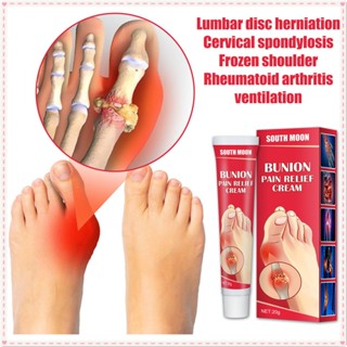 South Moon Bunion Pain Relief Cream Repair ข้อต่อข้อมือปวดนิ้วหัวแม่มือปูดตึง Sprains Tendon Sheath Ointment Body Care 20g JOYFEEL