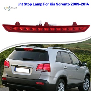 ไฟเบรกรถยนต์ 92750-2P000 3Rd สําหรับ Kia Sorento 2009-2014