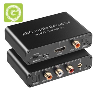 ตัวแปลงเสียงสเตอริโอ 192KHz DAC ARC รองรับ HDMI ดิจิทัล อะนาล็อก