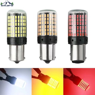 1156 BA15S P21W ถอดรหัส ไฟเลี้ยว LED ยานยนต์ / หลอดไฟ LED 144smd หลอดไฟ CanBus ไฟเลี้ยวย้อนกลับ / ไฟเบรก ความสว่างสูง / ไฟเลี้ยว LED