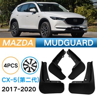 บังโคลนยาง แบบนิ่ม สําหรับ Cx5 Second Generation KF 2017-2020 18CX-5 Piwa