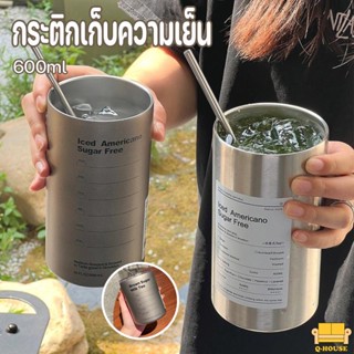 ✨🎁แก้วเก็บความเย็น เก็บความร้อน 600ml สแตนเลส แก้วกาแฟ พร้อมหลอดดูด กระติกเก็บความเย็น ความจุขนาดใหญ่