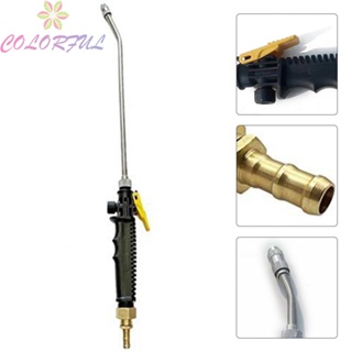 【COLORFUL】Lances Sprayer Car Wash Tools Durable For Cleaning High Pressure Metal